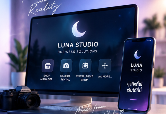 Luna Shopping Mall Banner